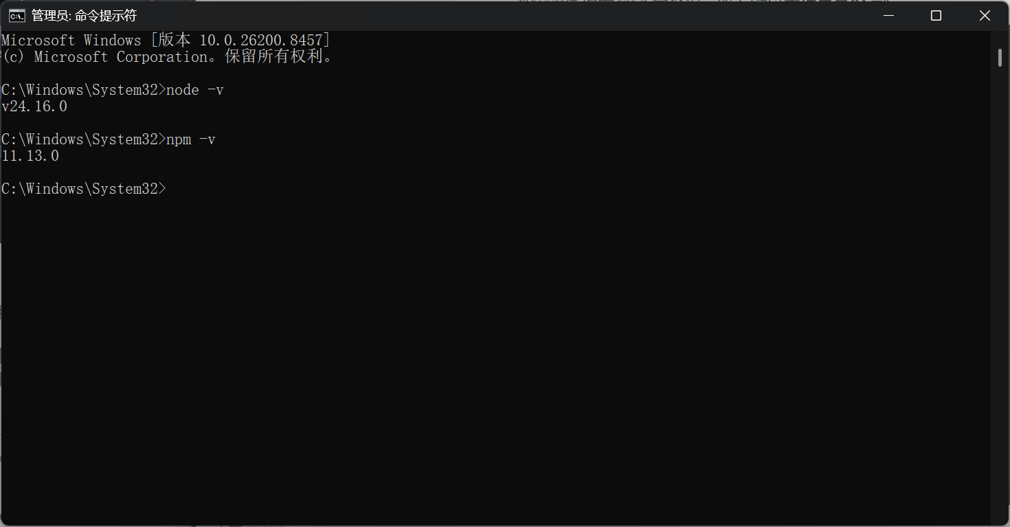 image-20260611221403959