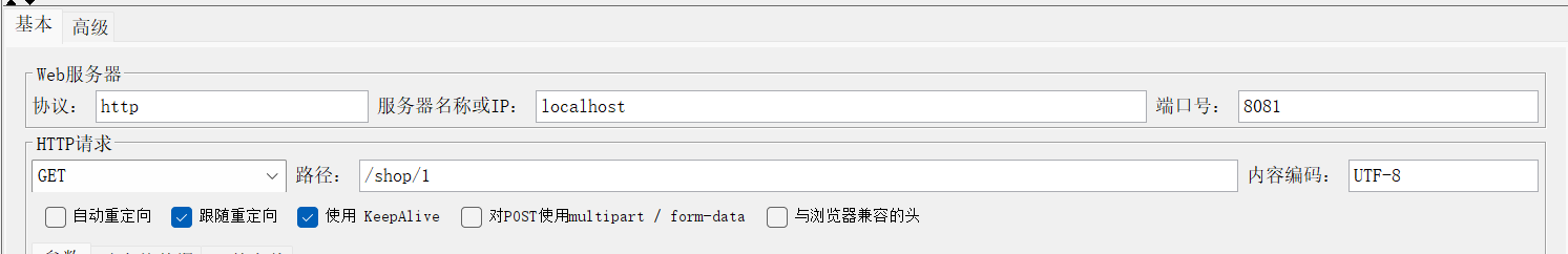 image-20260513145005276